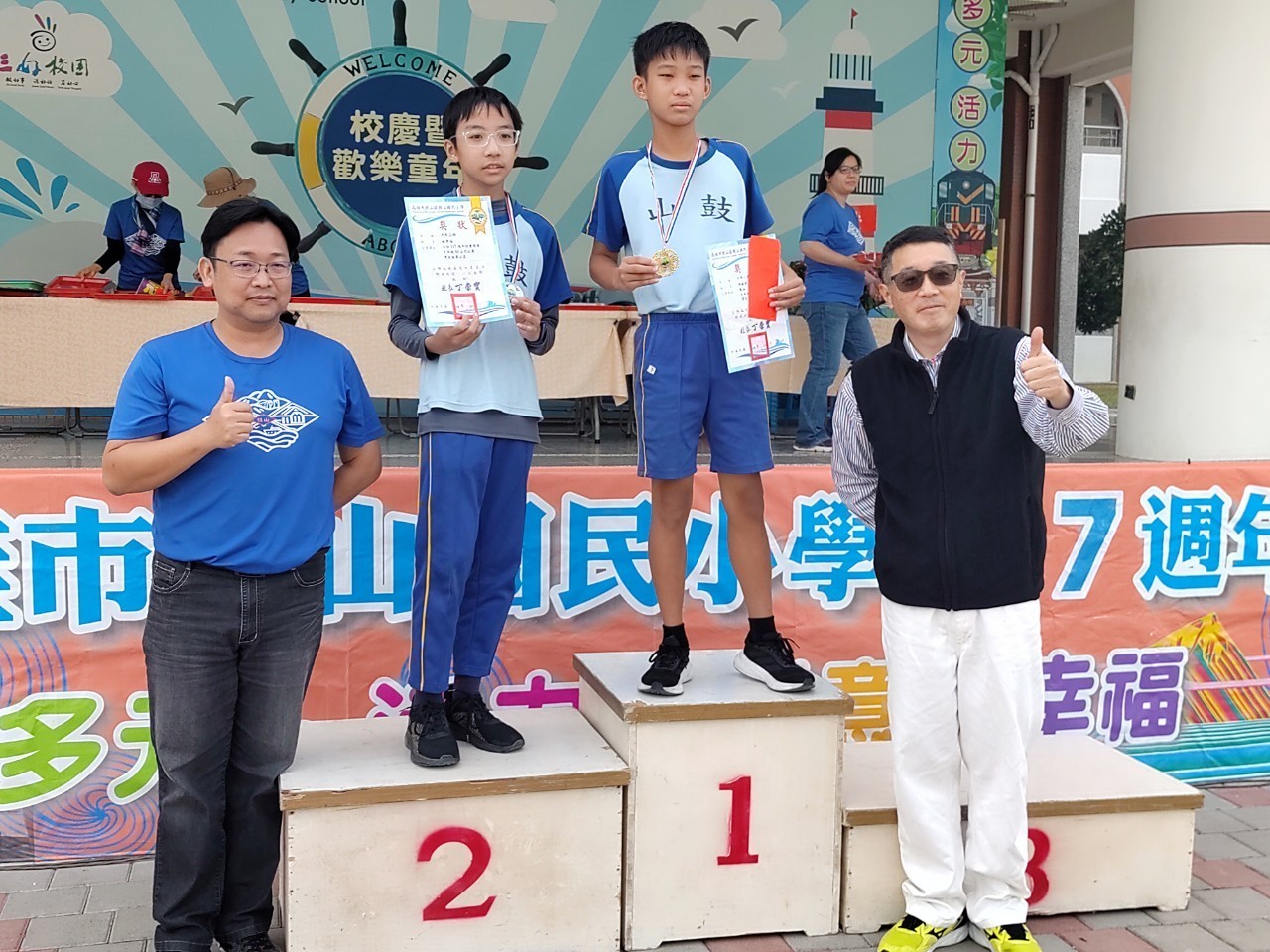 113.12.14運動會8-20241214 117_225.jpg